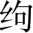 Ƨ_Ա5291