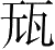Ƨ_Ա5272
