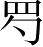 Ƨ_Ա5271