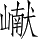 Ƨ_Ա5295