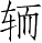 Ƨ_Ա5327