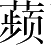 Ƨ_Ա5300