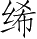 Ƨ_Ա5302