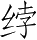 Ƨ_Ա5333