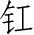 Ƨ_Ա5320