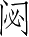 Ƨ_Ա5324