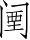 Ƨ_Ա5323