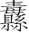 Ƨ_Ա5411