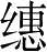 Ƨ_Ա5430
