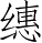 Ƨ_Ա5431