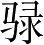 Ƨ_Ա5419