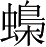 Ƨ_Ա5427