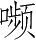 Ƨ_Ա5433