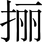 ��Ƨ��_�����Ա�7359��