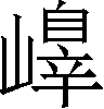 Ƨ_Ա7403