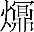 Ƨ_Ա7405