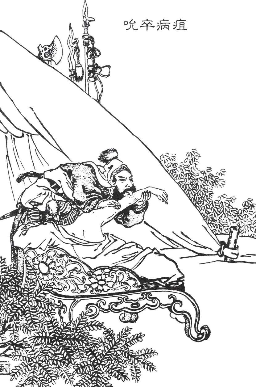 生僻字_古文自编7409号