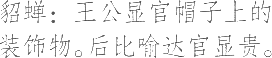 Ƨ_Ա7505