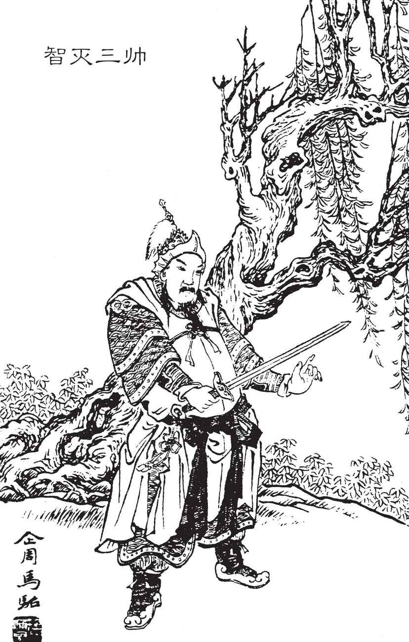 生僻字_古文自编7497号