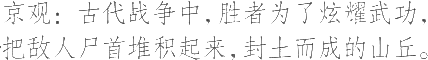 Ƨ_Ա7493