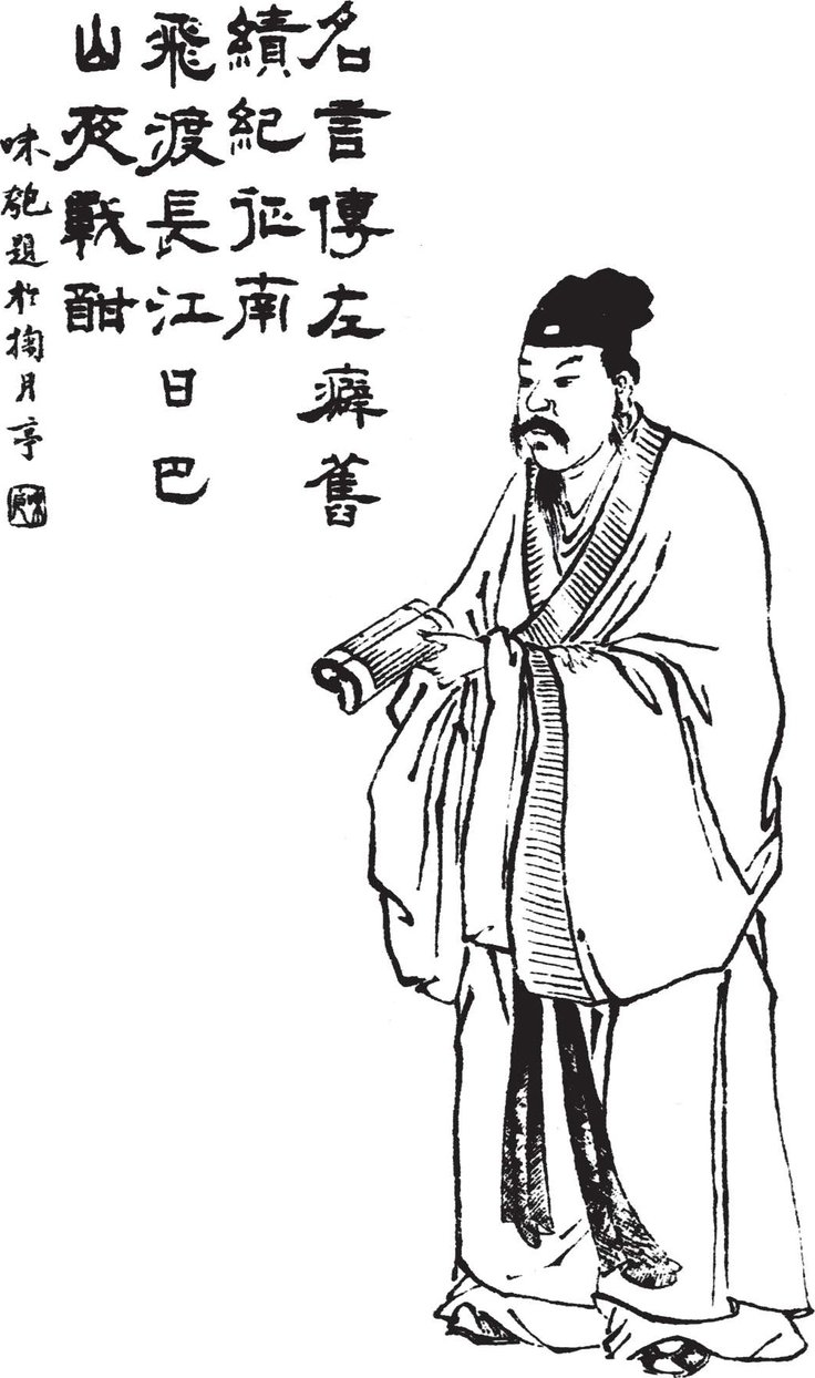 生僻字_古文自编7570号