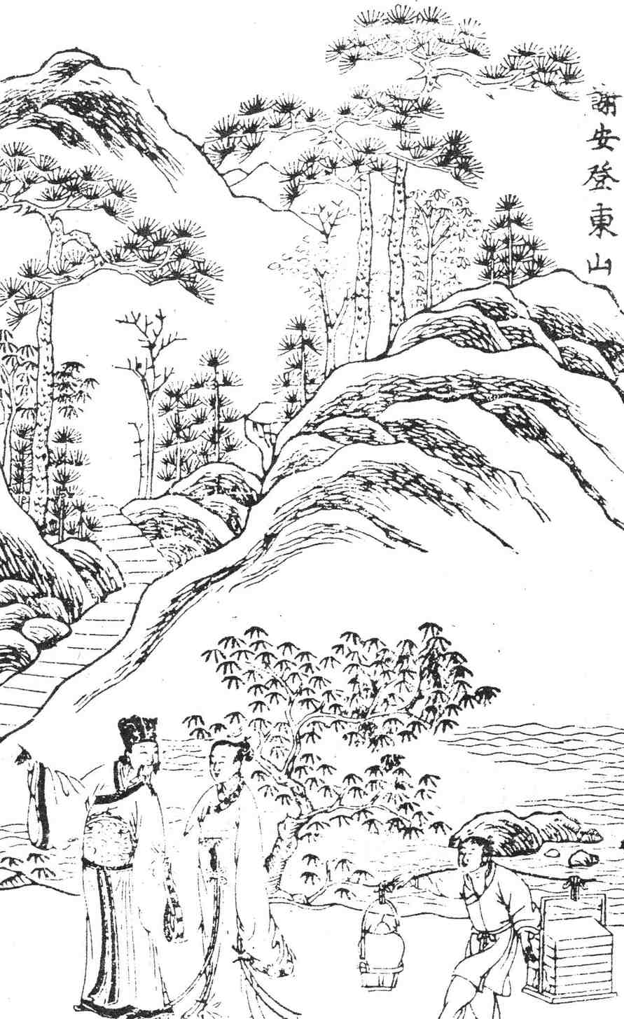 生僻字_古文自编7527号