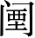 Ƨ_Ա4532