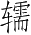 Ƨ_Ա4552