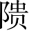 Ƨ_Ա4538
