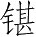Ƨ_Ա5027