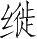 Ƨ_Ա5030