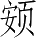Ƨ_Ա5040