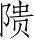 Ƨ_Ա5042