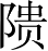 Ƨ_Ա5035