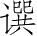 Ƨ_Ա5091
