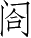 Ƨ_Ա5073
