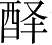 Ƨ_Ա5060