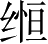 Ƨ_Ա5045