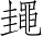 Ƨ_Ա5050