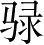 Ƨ_Ա5188