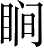 Ƨ_Ա5177