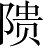 Ƨ_Ա4955