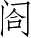 Ƨ_Ա4958