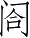 Ƨ_Ա4966