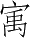 Ƨ_Ա4940