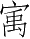 Ƨ_Ա4939