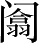 Ƨ_Ա4935