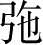 Ƨ_Ա4928