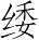 Ƨ_Ա4604