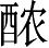 Ƨ_Ա4743